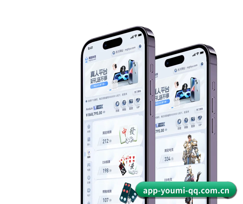优米体育APP APP