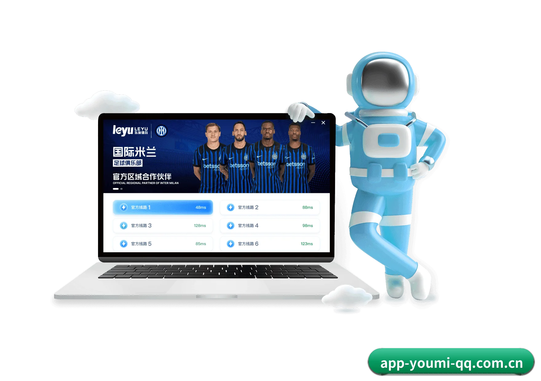 优米体育APP APP 界面